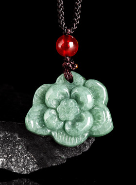 天然a货翡翠豆绿荷花莲花吊坠