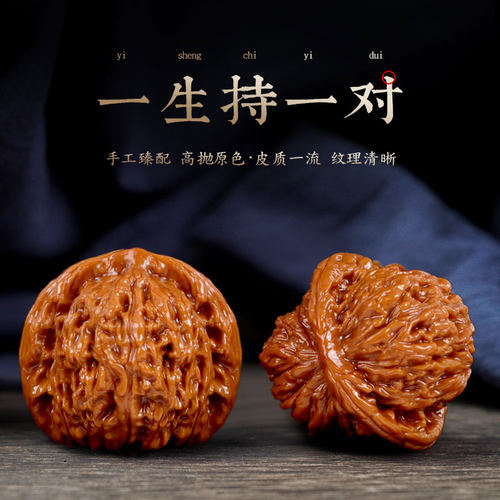 精品【禅心】文玩核桃