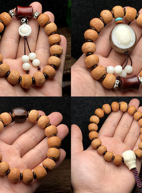 盘玩藏式尼泊尔红皮凤眼菩提子