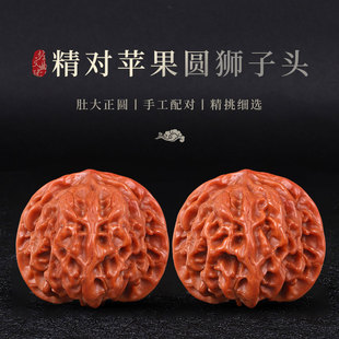文玩核桃苹果圆四座楼狮子头精品闷尖麒麟纹官帽手捻男手把件手玩