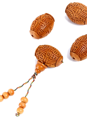 金刚星月菩提文玩橄榄核手串腰珠