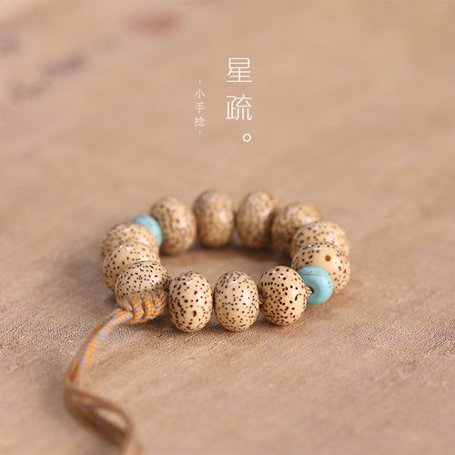星月菩提文玩手串小手捻