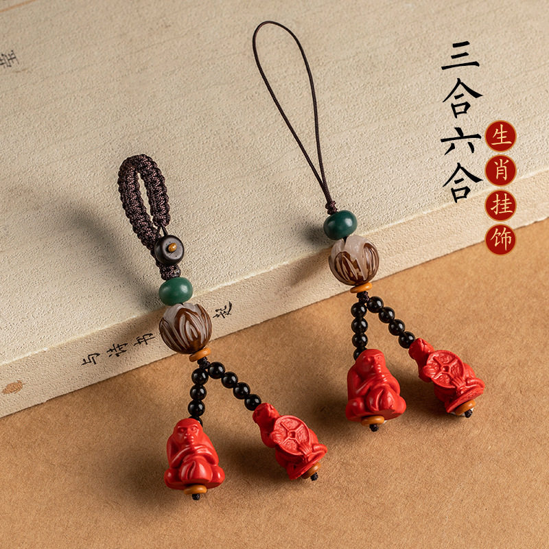 2026年马本命年朱砂钥匙扣生肖猴虎蛇猪龙马手机链汽车钥匙扣挂件,饰品/流行首饰/时尚饰品新,项坠/吊坠,淘宝优惠券,粉丝福利购,淘宝优惠卷