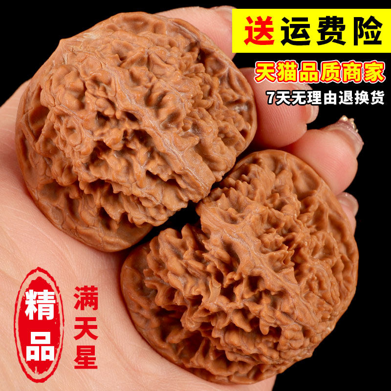 优选满天星狮子头文玩核桃手把玩盘玩手球大肚官帽四座楼白狮子头