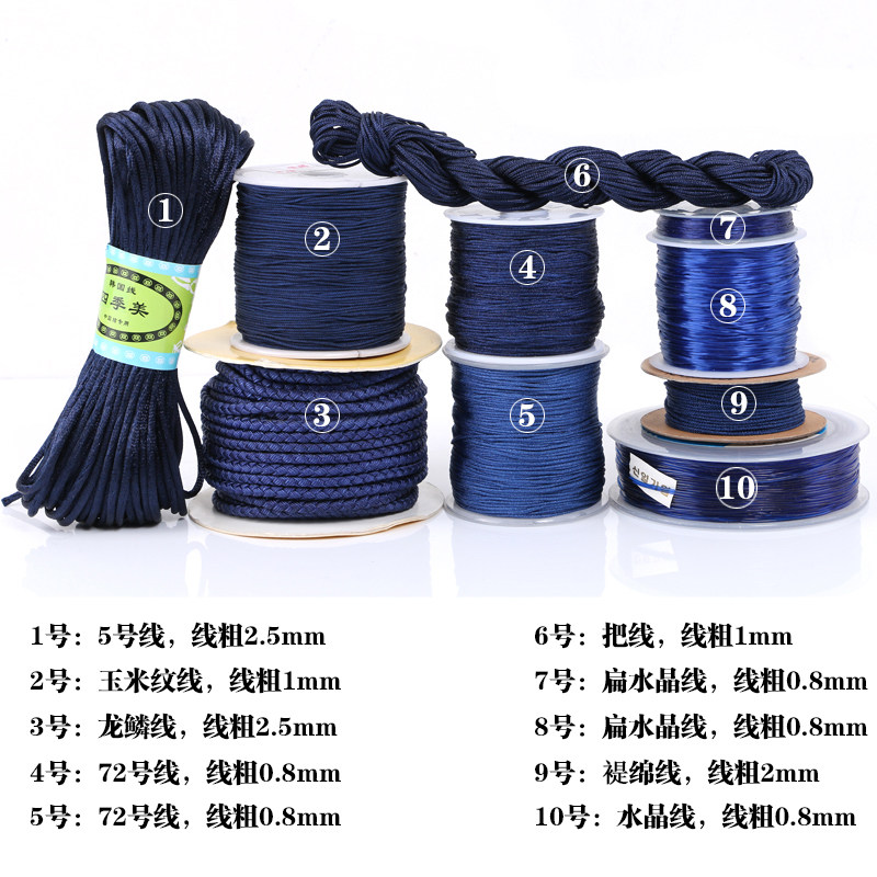 CHINESE KNOT JADE THREAD TASSEL HANDMADE HAND ROPE WOVEN PENDANT LANYARD STRING BRACELET NECKLACE ROPE CRYSTAL ELASTIC ROPE BEADED