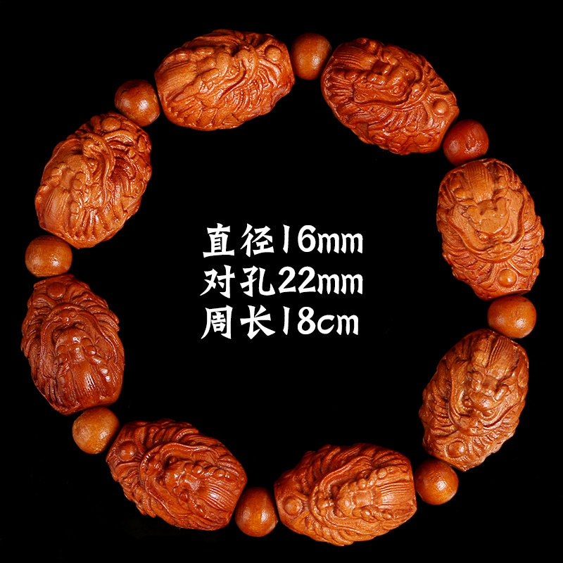 NATURAL HAND-CARVED MAHOGANY SPIT DRAGON BRACELET WOOD CARVING DOMINEERING FAUCET CULTURAL PLAY HAND BEADS HOLIDAY GIFTS