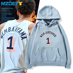 马刺队文班亚马1号连帽卫衣篮球服加厚休闲运动外套男秋冬款重磅