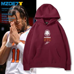 纽约尼克斯布伦森卫衣篮球衣服11号长袖冬季连帽球迷运动休闲外套