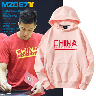 中国男篮国家队服china新款运动连帽卫衣郭艾伦周琦训练连帽外套