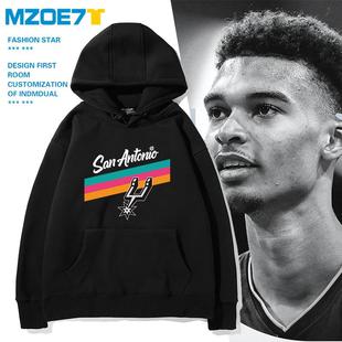 马刺队新款复古卫衣文班亚马连帽外套宽松上衣休闲男宽松休闲加绒