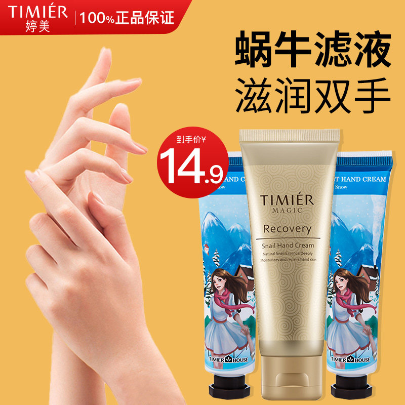 婷美身体乳小孩可以用吗(郁美净儿童霜可以当身体乳用吗)