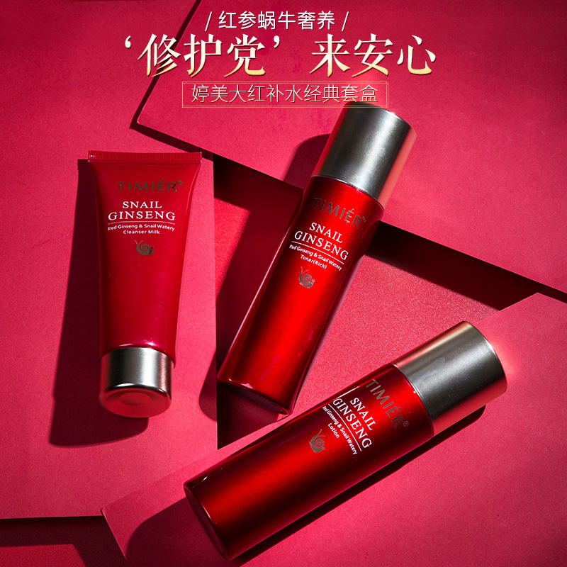 网友分享在meiguo.com上的图片