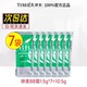 婷美bb霜遮瑕霜不易脱妆小样试用袋装 粉底液护肤品官方旗舰店正品