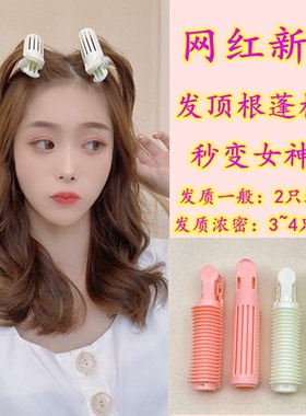 顶夹环保塑料韩版蓬松夹网红同款