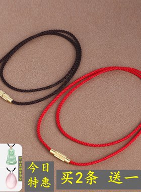 吊坠项链红绳细款简约锁骨链绳