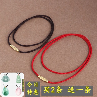 吊坠项链红绳细款挂件绳简约百搭男女通用黄金玉佩挂绳情侣锁骨绳