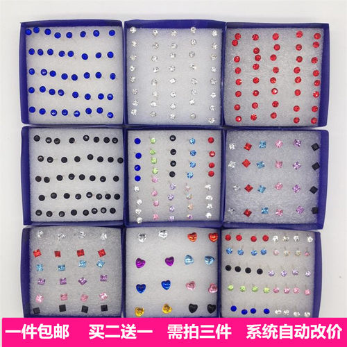 水钻20对简约风防过敏包邮耳钉