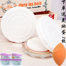 现货日本正品Cezanne倩丽伪素颜防晒蜜粉饼持久保湿定妆控油清透