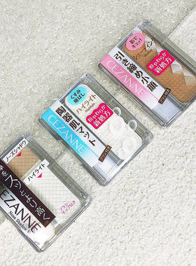 保税！日本Cezanne倩丽双色鼻影高光修容粉立体V脸阴影粉修饰轮廓