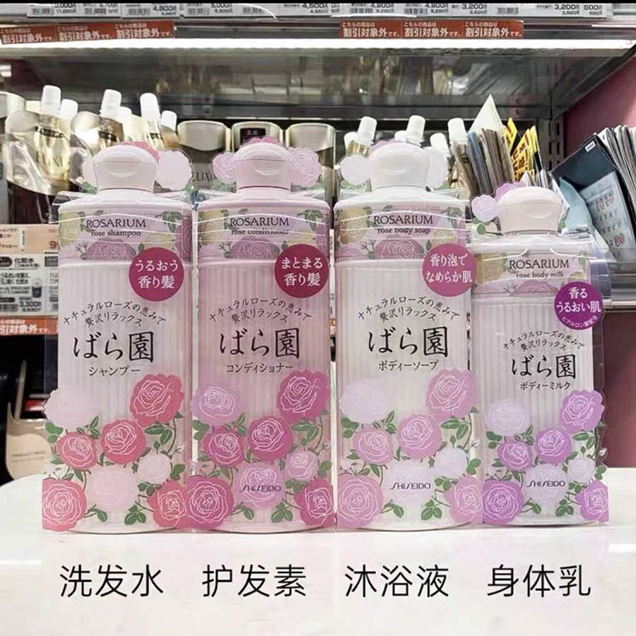 资生堂玫瑰园香氛洗发水300ml