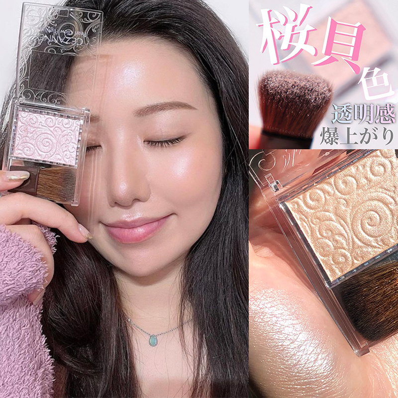 保税现货日本 Cezanne倩丽单色高光卧蚕提亮腮红04香槟色生姜平替