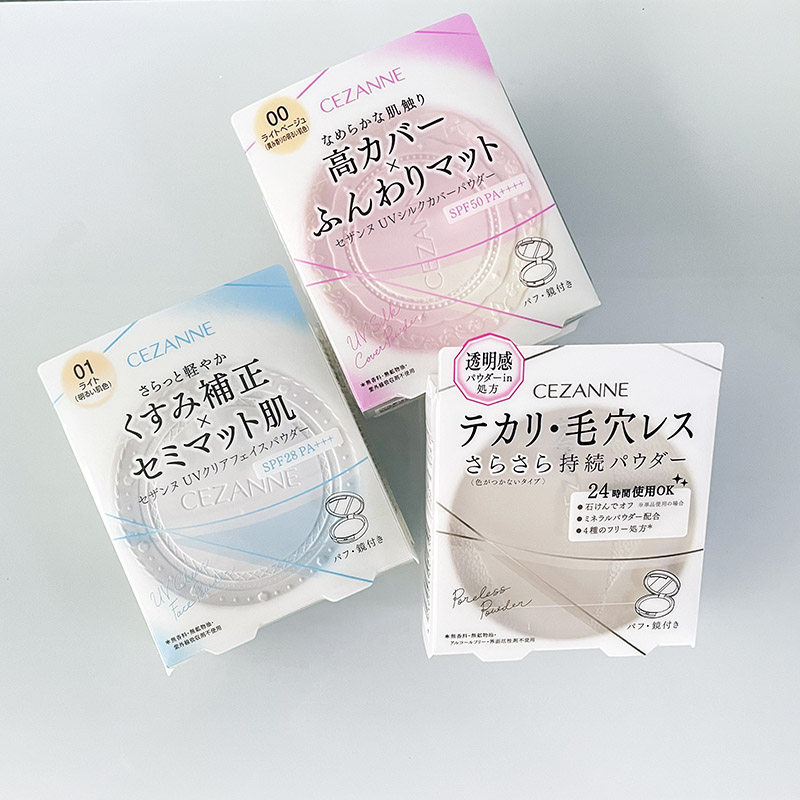 日本倩诗丽干湿两用控油定妆粉饼