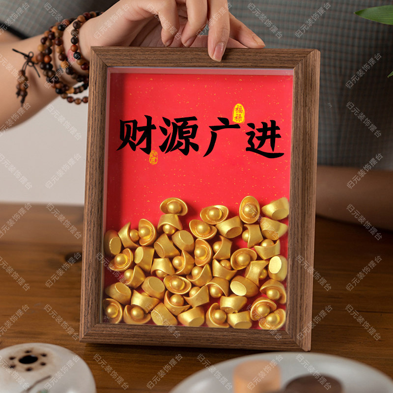 财源广进摆件台金元宝开业大吉乔迁创意礼物招财进宝装饰布置用品