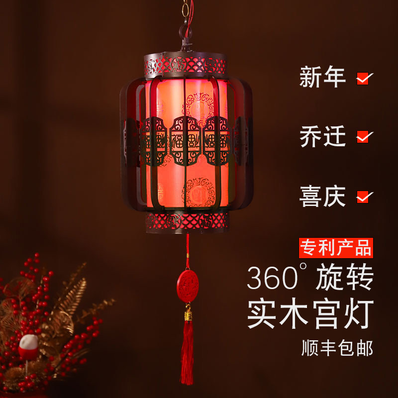 乔迁新年红灯笼挂饰2026新款旋转吊灯入宅高端阳台大门口古风宫灯