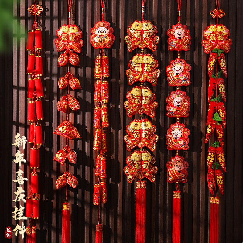 2026年新年过年福字喜庆挂件春节装饰品中国结辣椒灯笼墙上挂饰