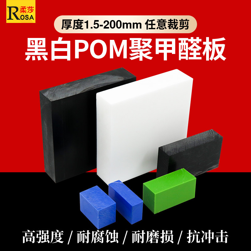 高硬度高硬度，易加工，图片