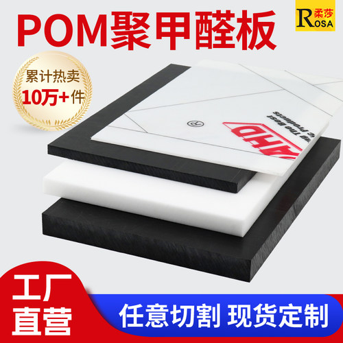 高硬度高硬度，易加工，