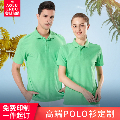 夏季班服定做印字polo衫