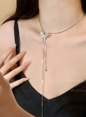 银色蝴蝶流苏毛衣项链女2025新款可抽拉调节长款锁骨链高级感配饰