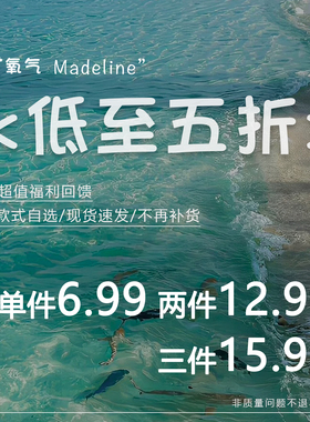 2026马年宠粉福利！高级感流苏耳环耳钉项链戒指发饰腰链清仓合集