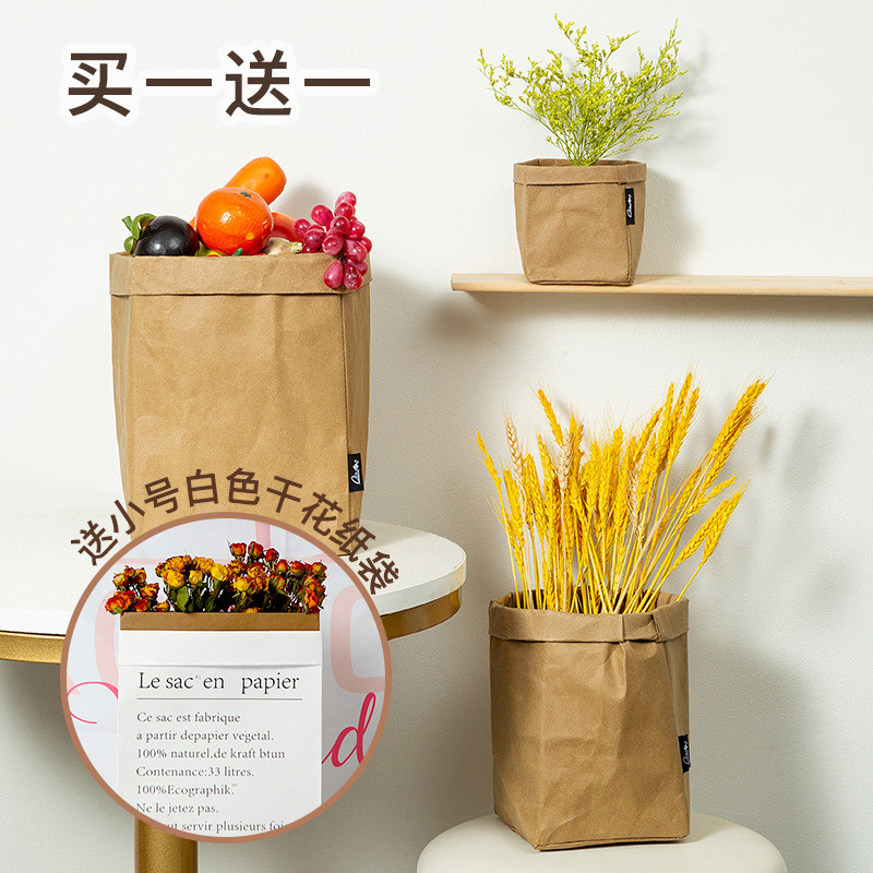 水洗牛皮纸袋可水洗冰箱厨房加厚