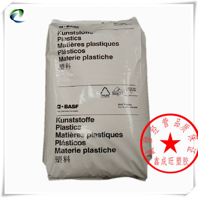 我司牌号齐全，如未找到您所需要的牌号原料欢迎来电或旺旺咨询，以上报价均为1KG的价格，一包为25KG，购买请拍25件，原包料不散卖 不拆包（具体请旺旺或者电话咨询），所有原料保证原厂原包