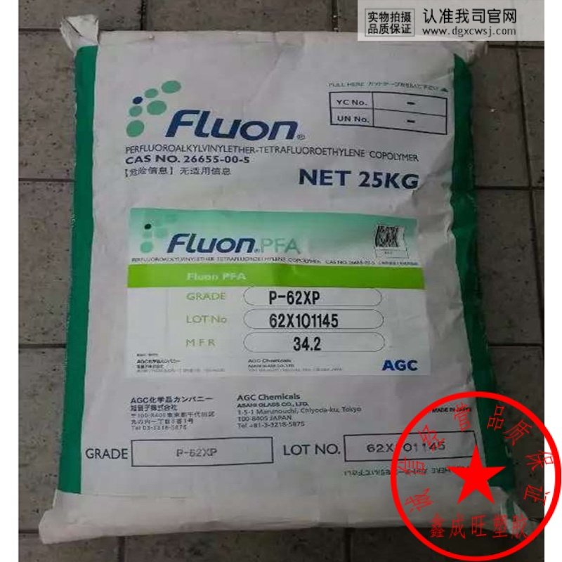 铁氟龙原料支持散卖，具体运费请旺旺联系，我司是实体公司，在我司您可以找到所有您所需的原料，因原料牌号众多未能一一上传