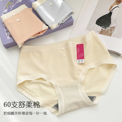 花仙子新款60支舒柔棉中腰纯棉内裤舒适7A抗菌裆少女学生短裤