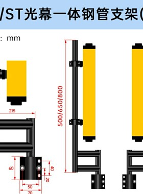 莱恩安全光栅幕固定夹LNTECH固定夹光电紧固箍B型夹4个一套