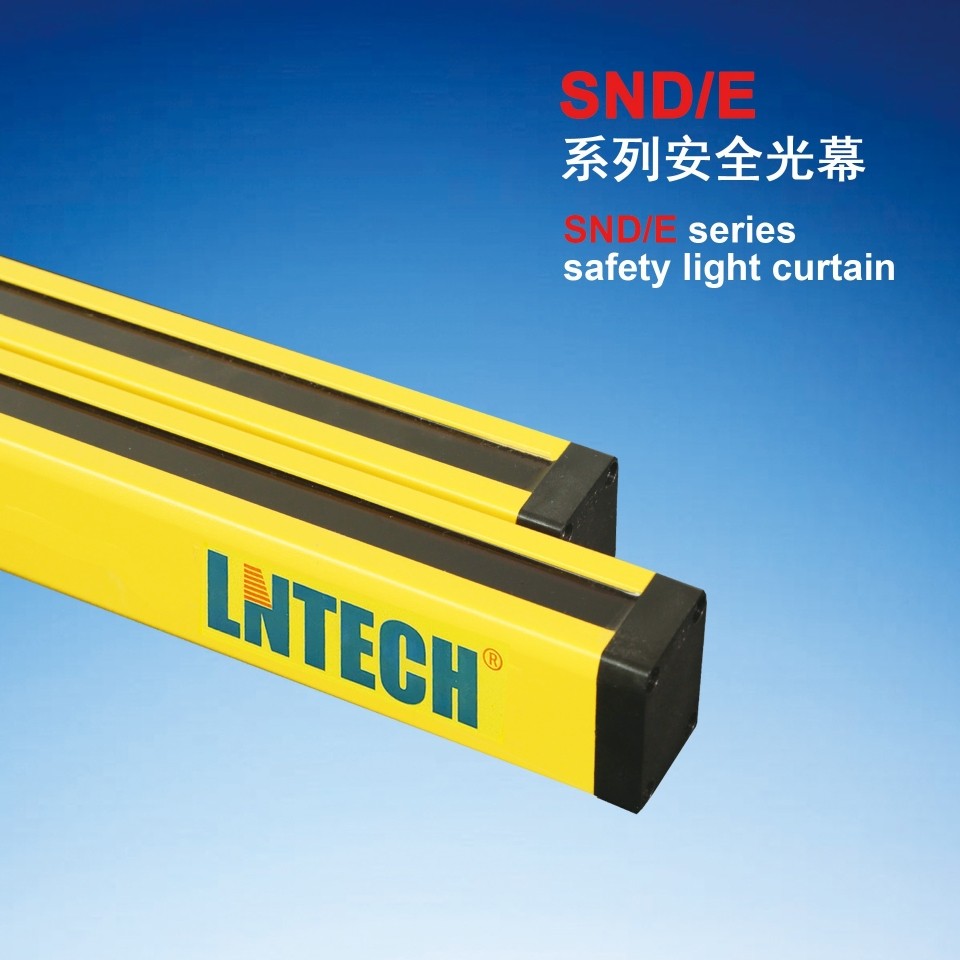 光栅光电保护莱恩正品光幕