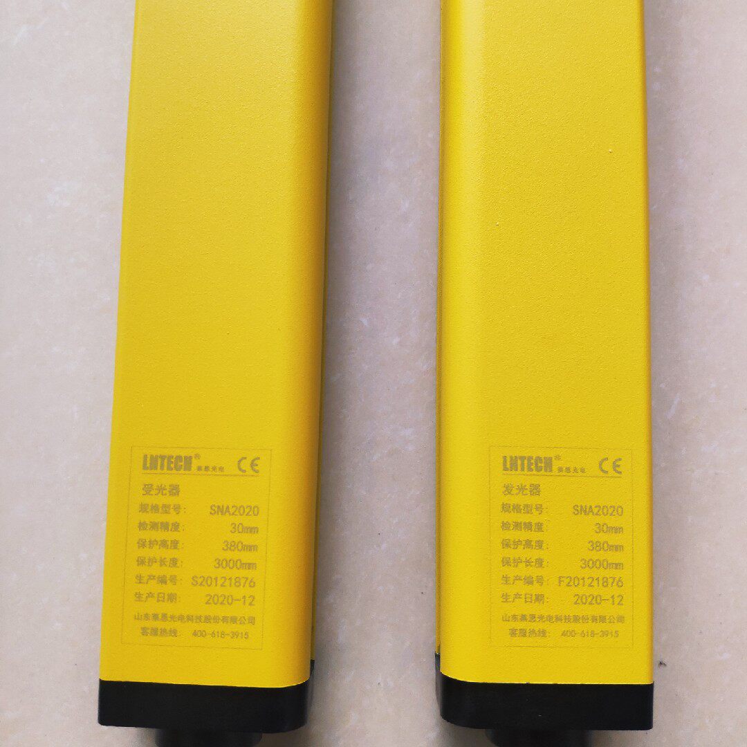 LNTECH莱恩光电保护器装置安全光栅光幕传感器SNA2020-N红外线