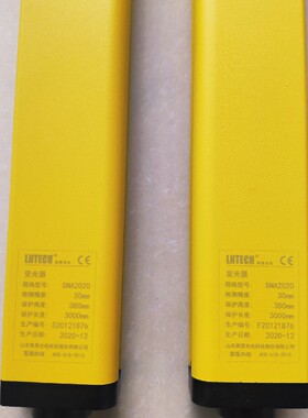 LNTECH莱恩光电保护器装置安全光栅光幕传感器SNA2020-N红外线