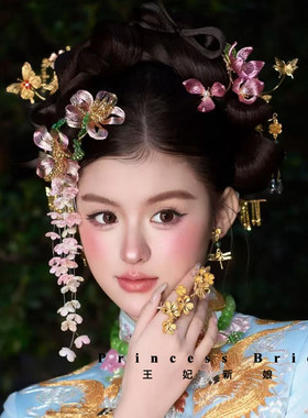 新甜美粉色系立体感花瓣流苏古典