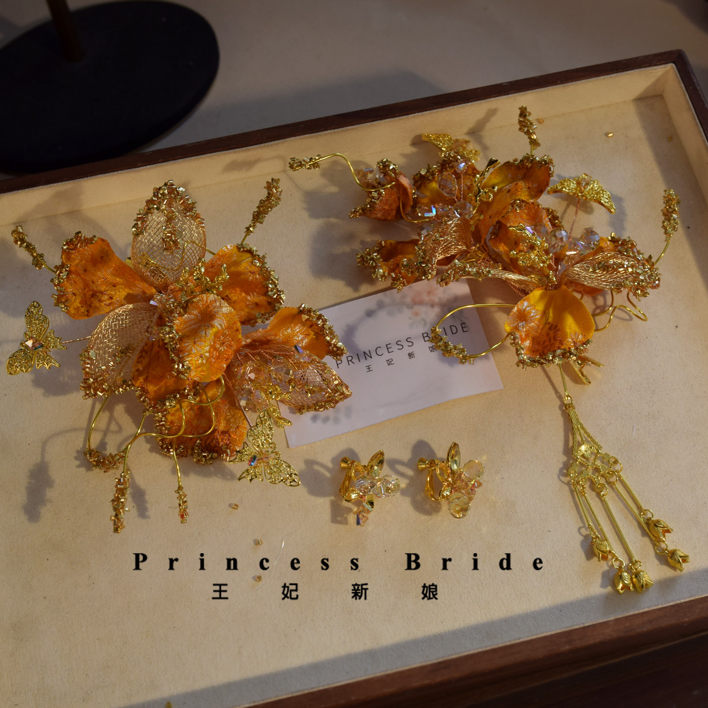 新娘橘色秀禾服龙凤褂旗袍头饰品