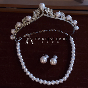 新品精致高级感新娘简约珍珠皇冠套装结婚礼服配饰生日造型头饰品