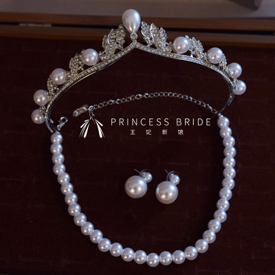 新娘简约珍珠皇冠生日造型头饰品