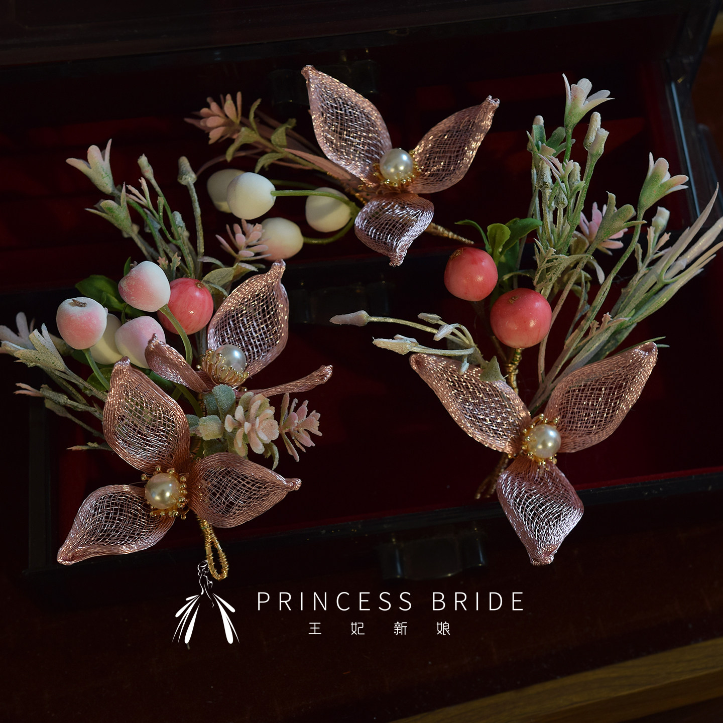 粉色铜丝花仿真花头饰新娘新中式