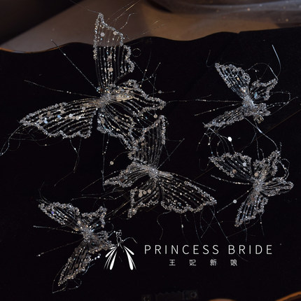 高级氛围感超仙新娘水凝蝴蝶发夹头饰减龄轻奢婚纱礼服小众配饰品