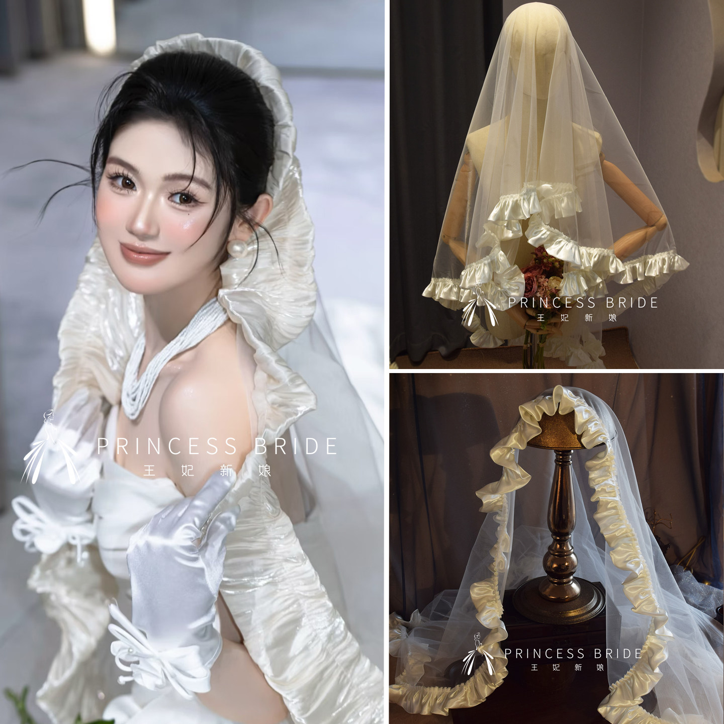 复古头饰高级感褶皱荷叶边高清透头纱缎面婚纱照摄影新娘跟妆造型