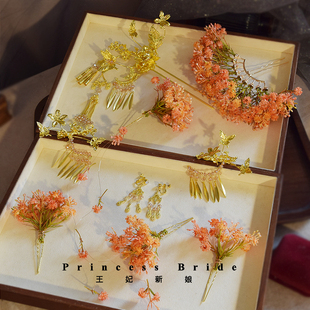新娘头饰仿真花旗袍发饰简单大气 婚礼新中式 新品 秀禾头饰金色中式